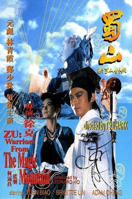办特种设备设计许可证